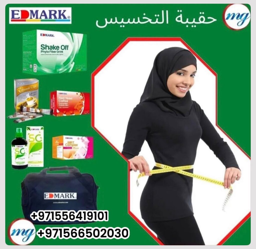 حقيبة التخسيس الكاملة لإنقاص الوزن