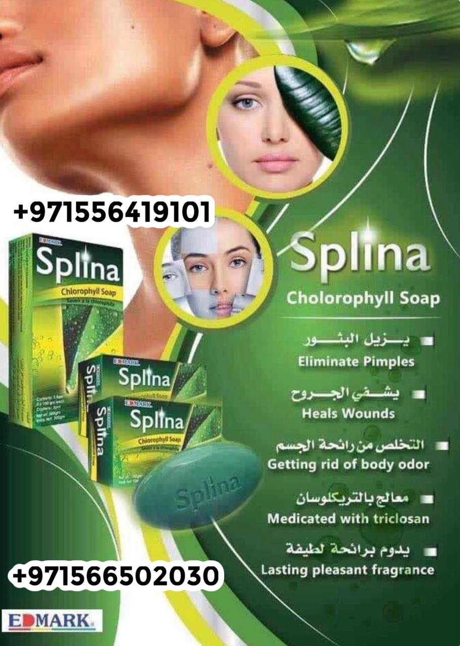 صابون سبلينا كلوروفيل - الصورة 4
