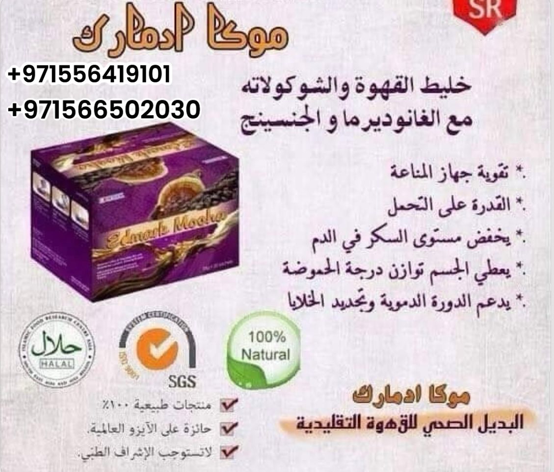 مشروب الموكا الماليزى - الصورة 8